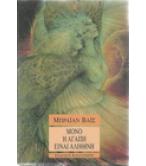 ΜΟΝΟ Η ΑΓΑΠΗ ΕΙΝΑΙ ΑΛΗΘΙΝΗ